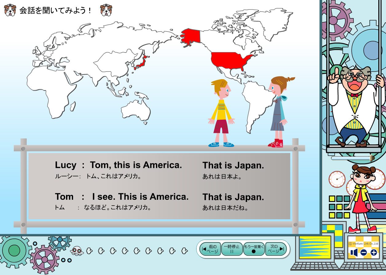 すらら 英語 画面